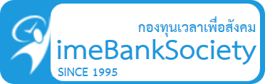 Timebank Society